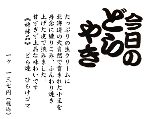 ̂ǂ₫