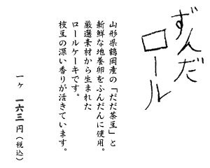 u񂾃[v̂Љ