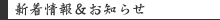 V񁕂m点
